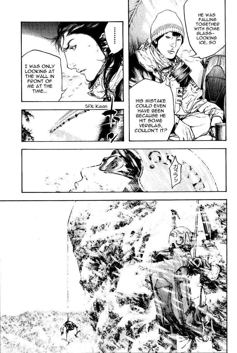 The Climber (Kokou no Hito) Manga Chapter 70 page 7 - Kaerazu no Ken (Mountain of No Return) scene