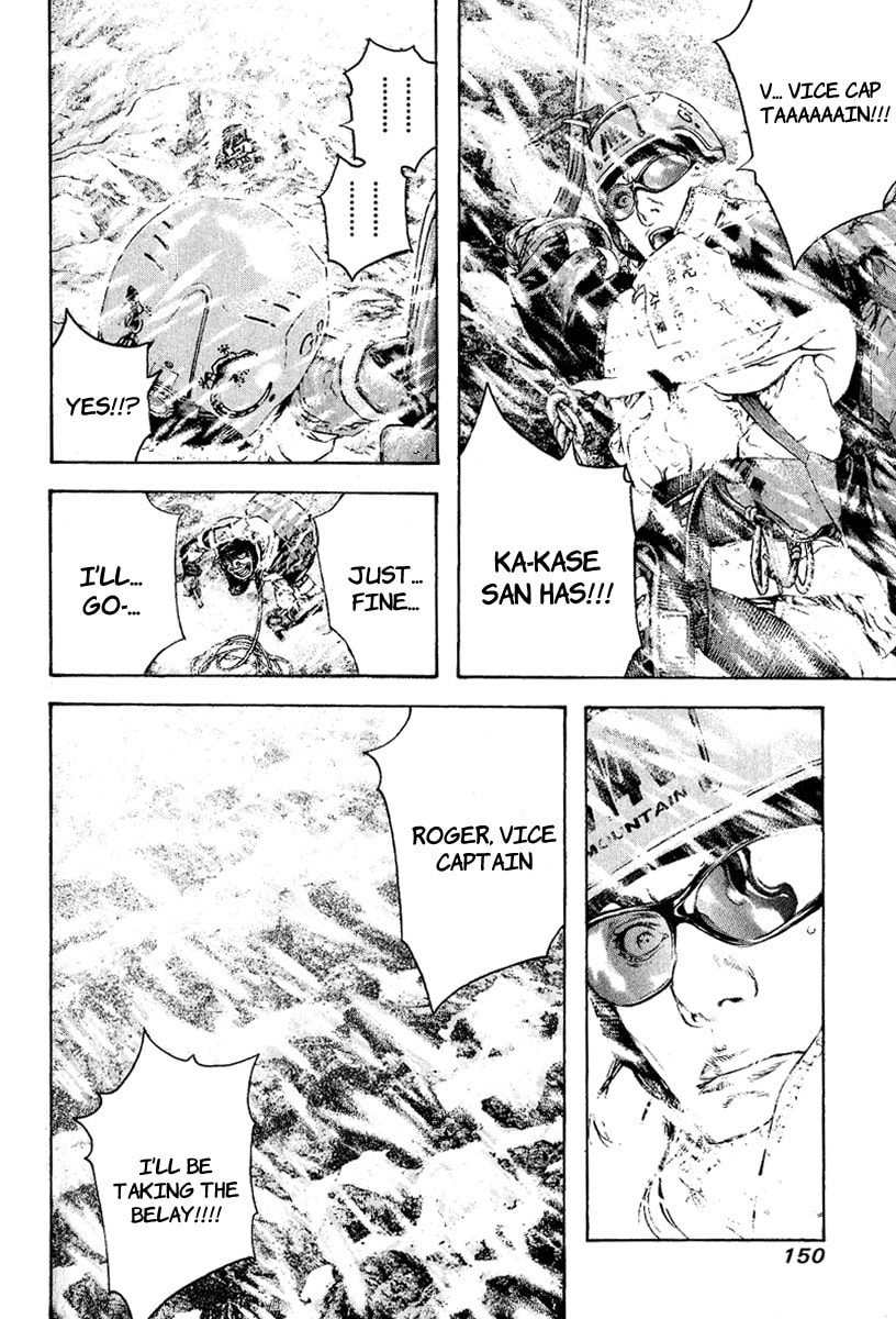 The Climber (Kokou no Hito) Manga Chapter 70 page 8 - Kaerazu no Ken (Mountain of No Return) scene