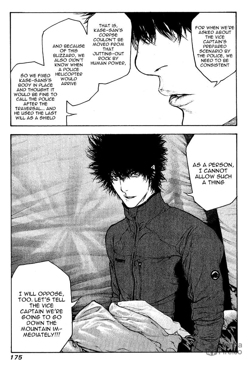 The Climber (Kokou no Hito) Manga Chapter 71 page 12 - Sorrowful Decision scene