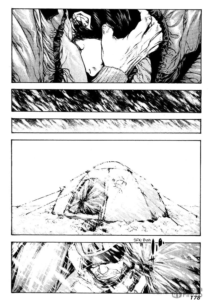 The Climber (Kokou no Hito) Manga Chapter 71 page 15 - Sorrowful Decision scene