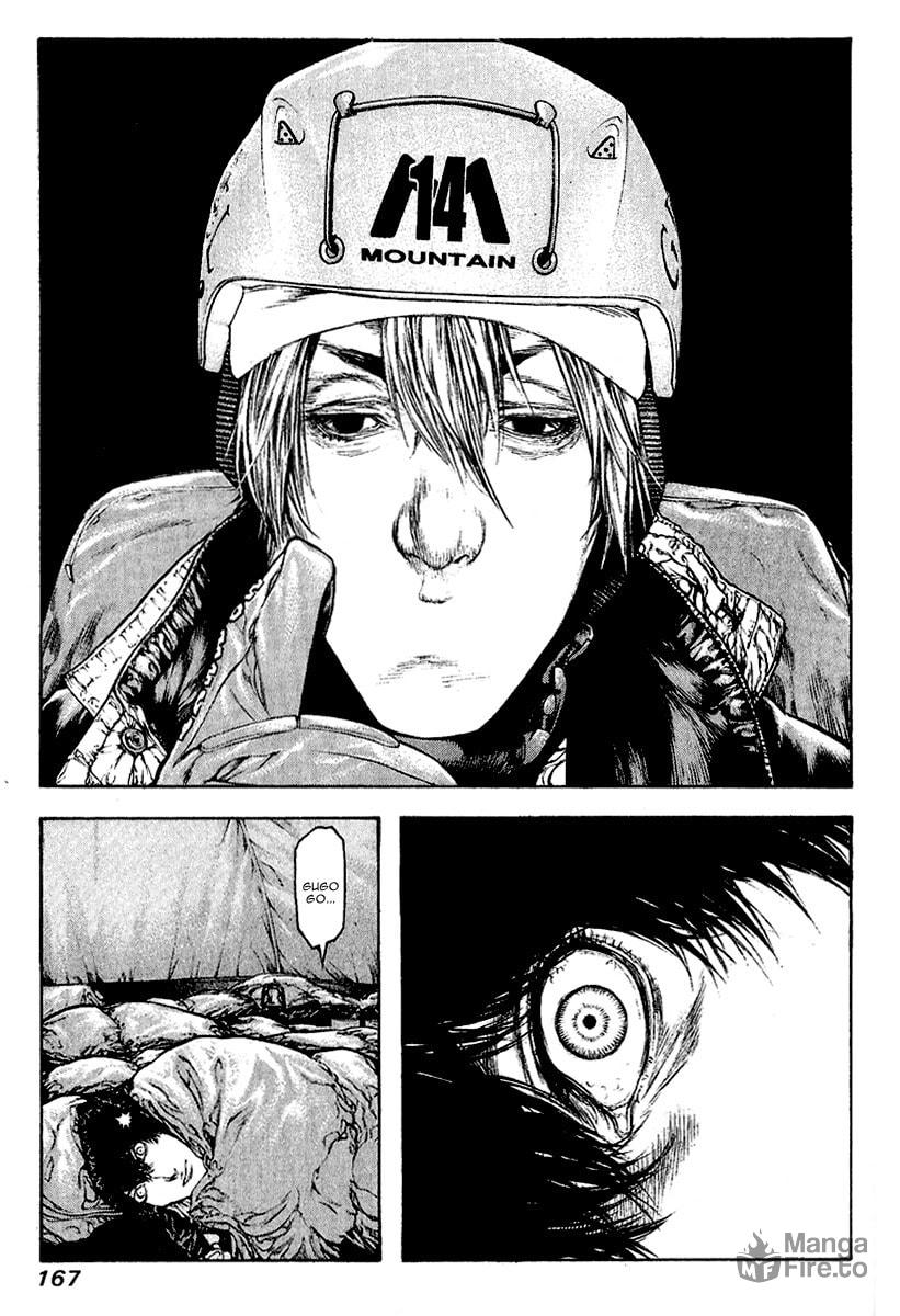 The Climber (Kokou no Hito) Manga Chapter 71 page 5 - Sorrowful Decision scene