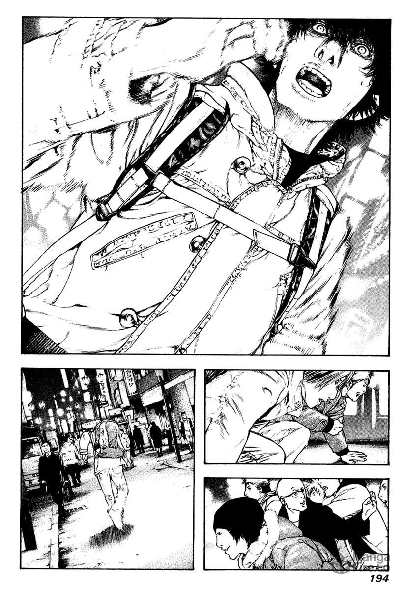 The Climber (Kokou no Hito) Manga Chapter 72 page 12 - Isolated Mountain scene