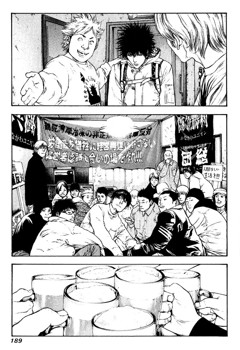 The Climber (Kokou no Hito) Manga Chapter 72 page 7 - Isolated Mountain scene