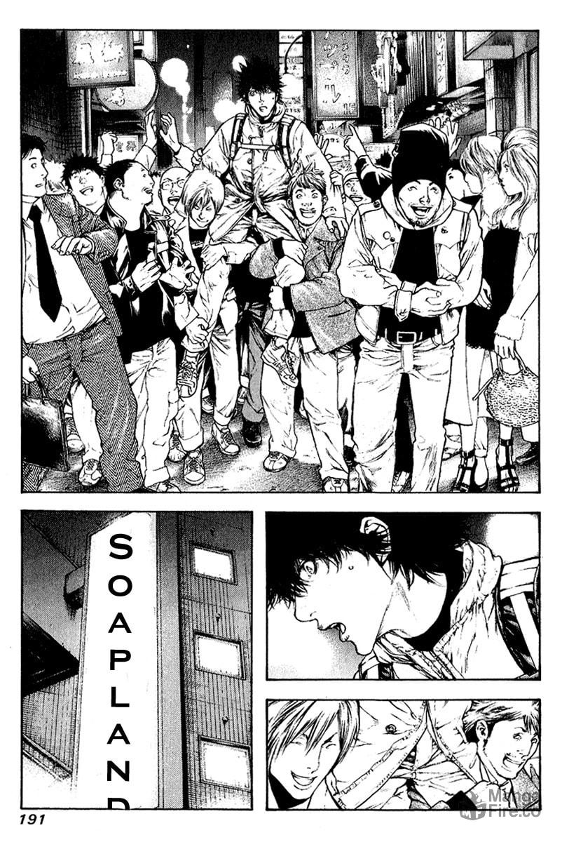 The Climber (Kokou no Hito) Manga Chapter 72 page 9 - Isolated Mountain scene