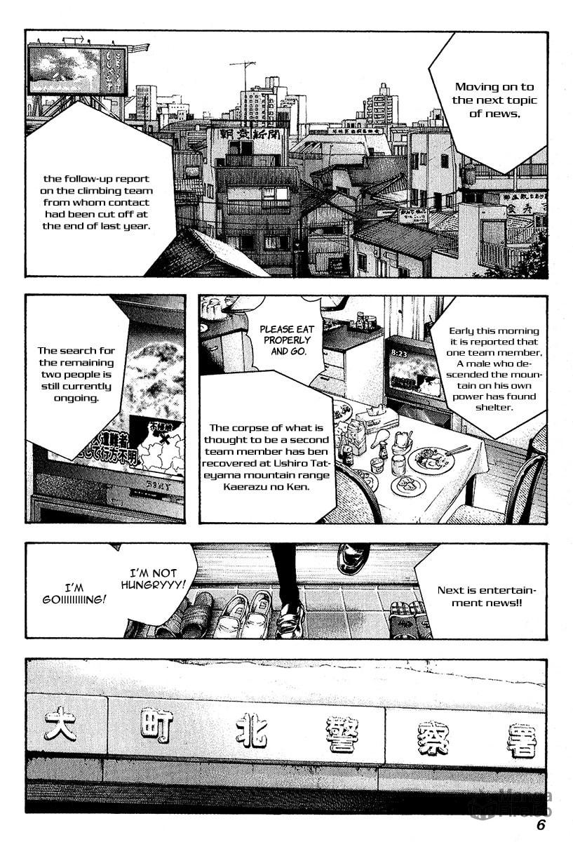 The Climber (Kokou no Hito) Manga Chapter 73 page 10 - Guidepost of Snow and Ice scene