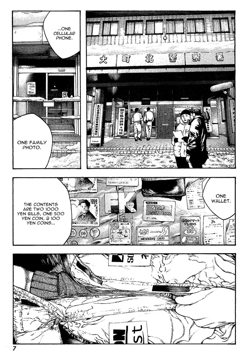 The Climber (Kokou no Hito) Manga Chapter 73 page 11 - Guidepost of Snow and Ice scene