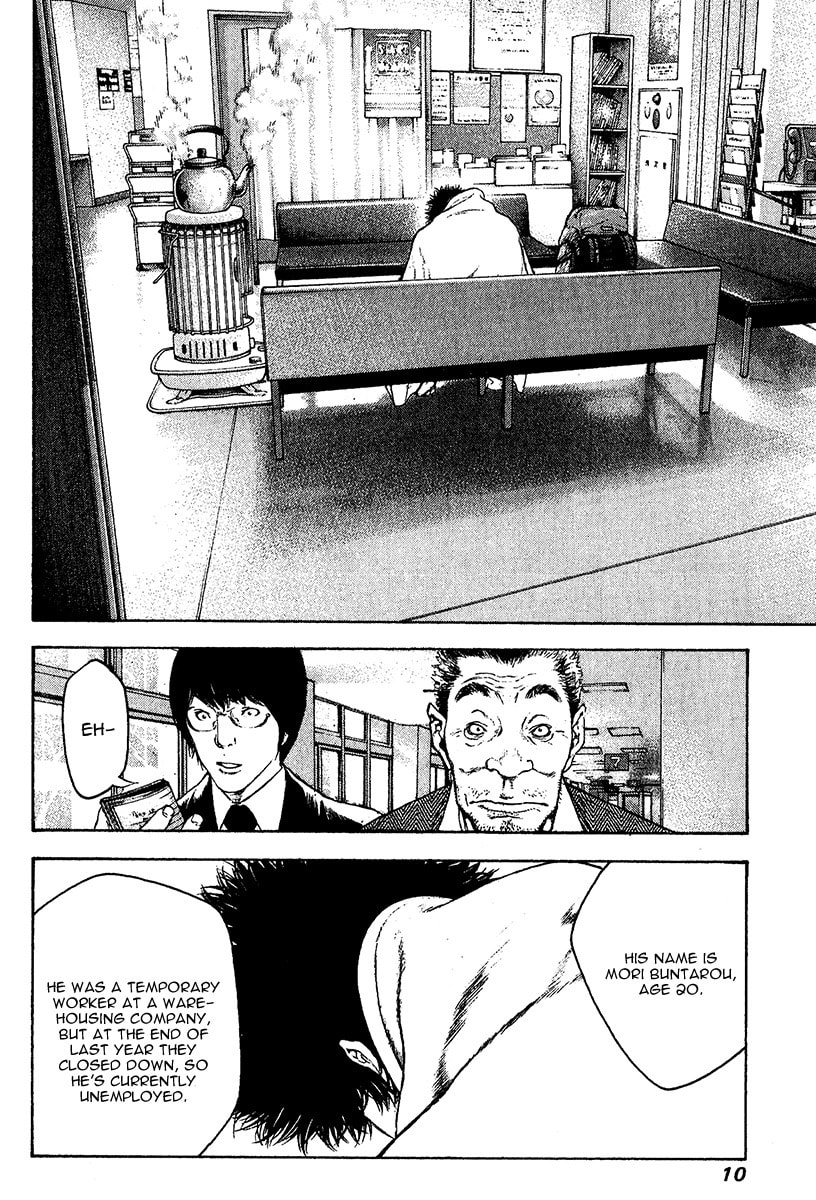 The Climber (Kokou no Hito) Manga Chapter 73 page 14 - Guidepost of Snow and Ice scene