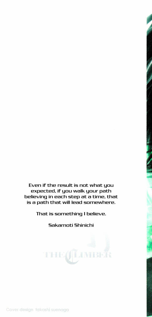 The Climber (Kokou no Hito) Manga Chapter 73 page 2 - Guidepost of Snow and Ice scene