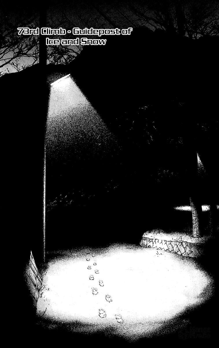 The Climber (Kokou no Hito) Manga Chapter 73 page 9 - Guidepost of Snow and Ice scene