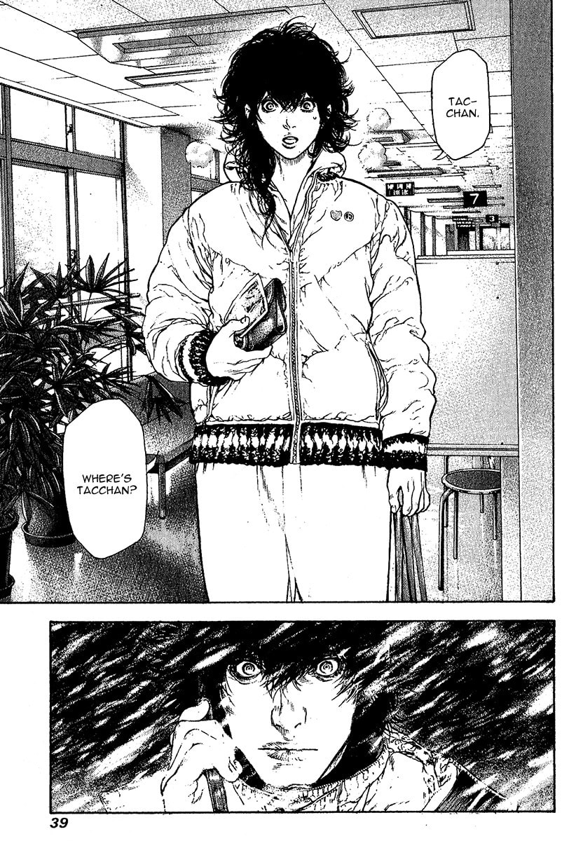 The Climber (Kokou no Hito) Manga Chapter 74 page 16 - Dying Hope scene