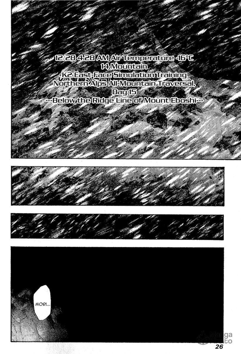 The Climber (Kokou no Hito) Manga Chapter 74 page 3 - Dying Hope scene