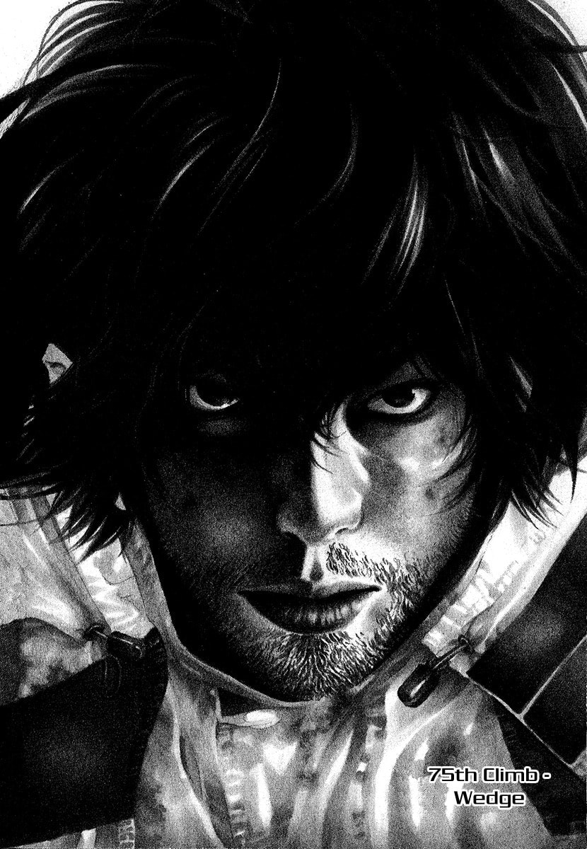 The Climber (Kokou no Hito) Manga Chapter 75 page 1 - Wedge scene