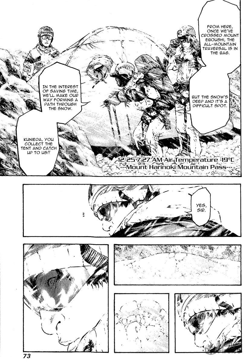 The Climber (Kokou no Hito) Manga Chapter 76 page 10 - Memento Mori scene