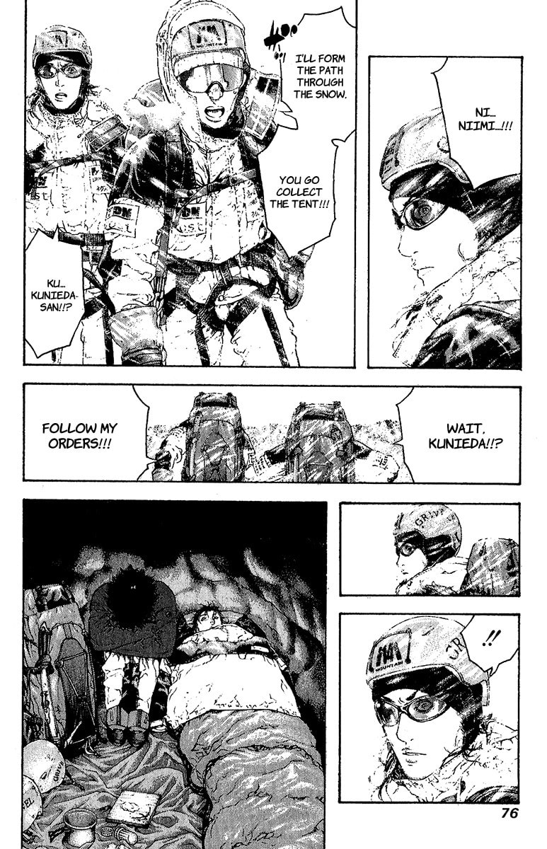 The Climber (Kokou no Hito) Manga Chapter 76 page 13 - Memento Mori scene