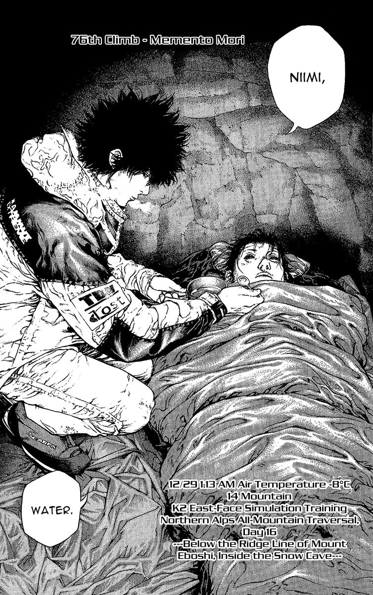 The Climber (Kokou no Hito) Manga Chapter 76 page 2 - Memento Mori scene
