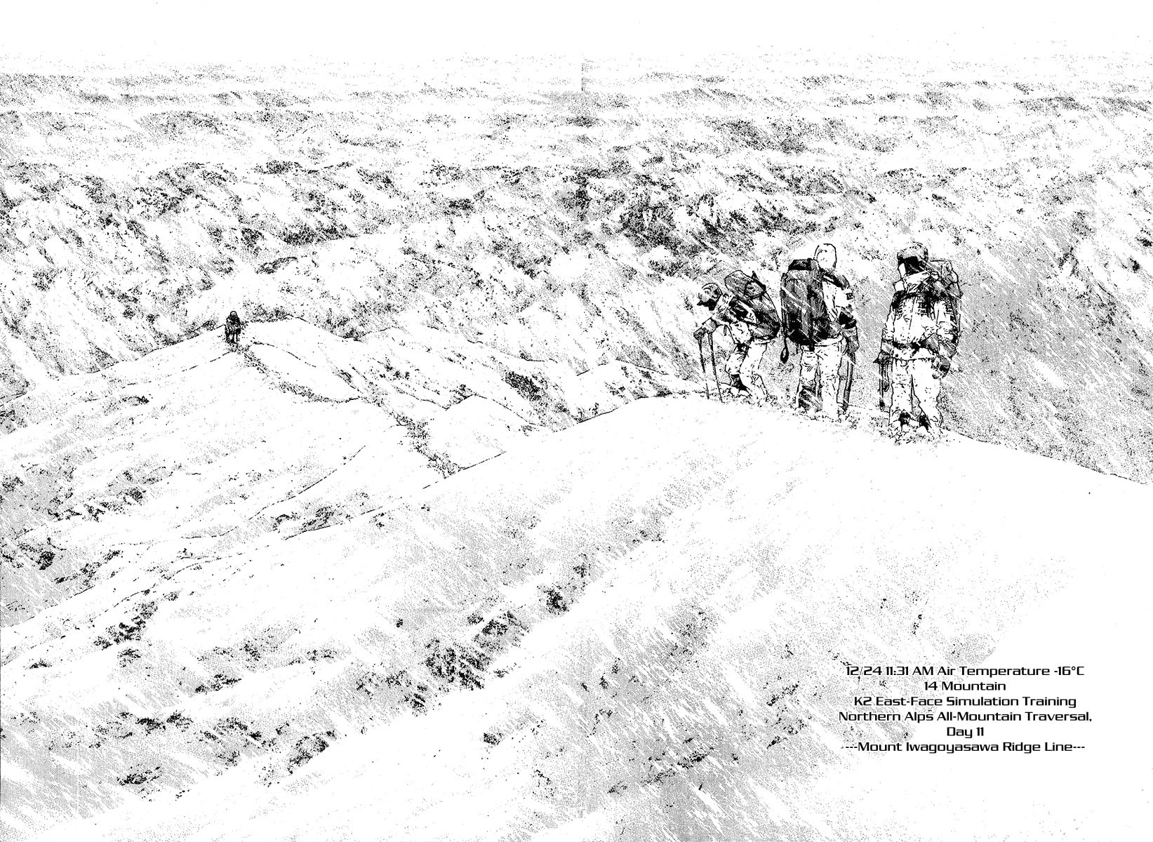 The Climber (Kokou no Hito) Manga Chapter 76 page 6 - Memento Mori scene