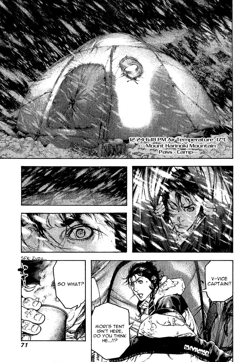 The Climber (Kokou no Hito) Manga Chapter 76 page 8 - Memento Mori scene