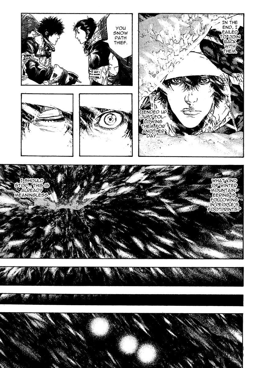 The Climber (Kokou no Hito) Manga Chapter 77 page 15 - Trace scene