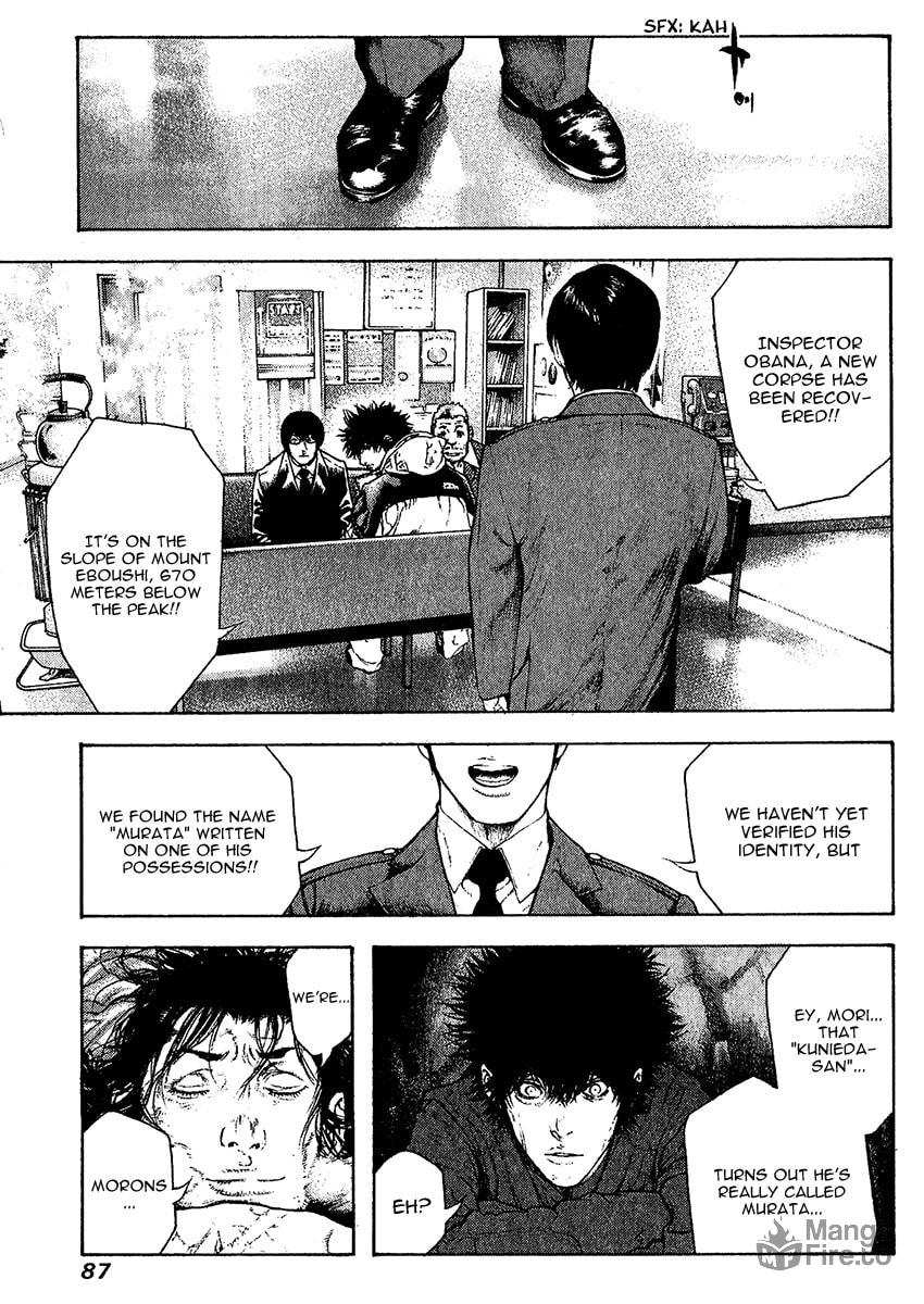 The Climber (Kokou no Hito) Manga Chapter 77 page 5 - Trace scene