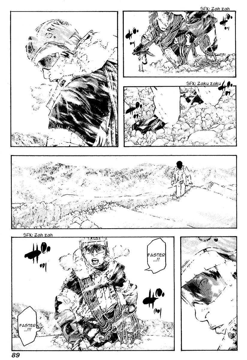 The Climber (Kokou no Hito) Manga Chapter 77 page 7 - Trace scene