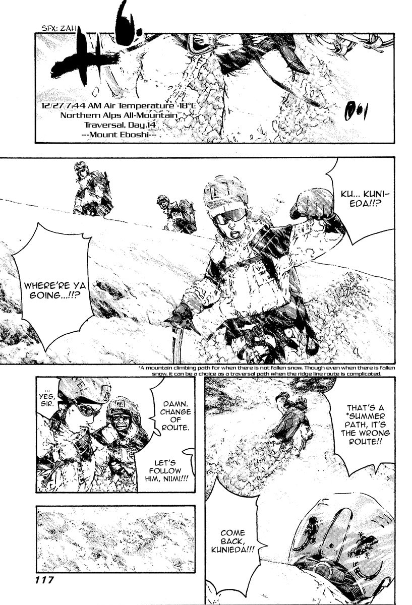 The Climber (Kokou no Hito) Manga Chapter 78 page 14 - Dangerous Ridge Traversal Path scene