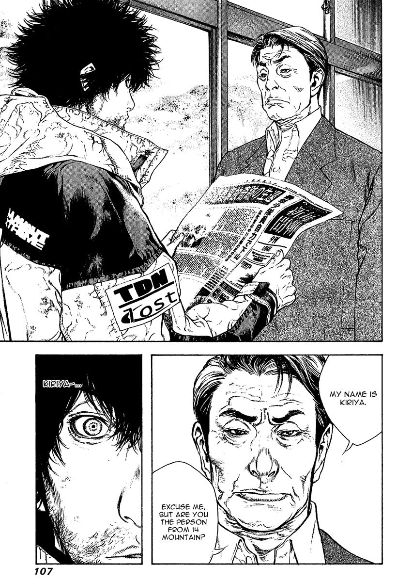 The Climber (Kokou no Hito) Manga Chapter 78 page 4 - Dangerous Ridge Traversal Path scene