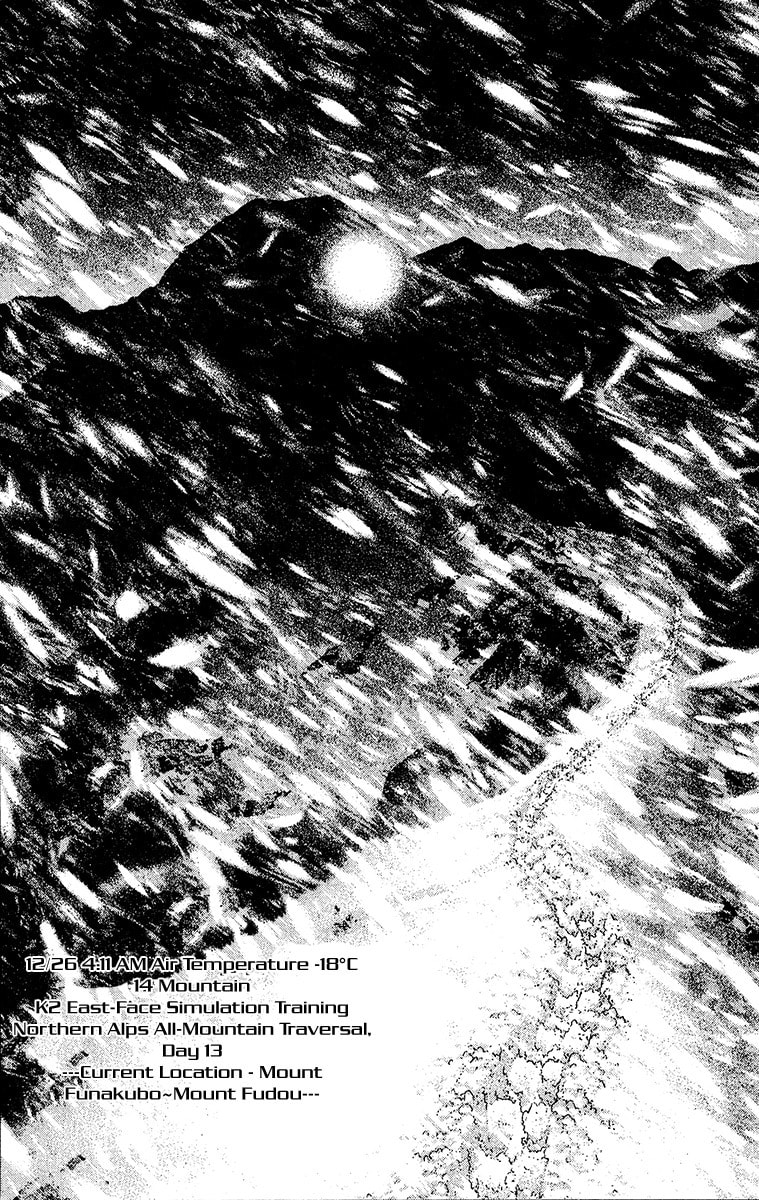 The Climber (Kokou no Hito) Manga Chapter 78 page 8 - Dangerous Ridge Traversal Path scene