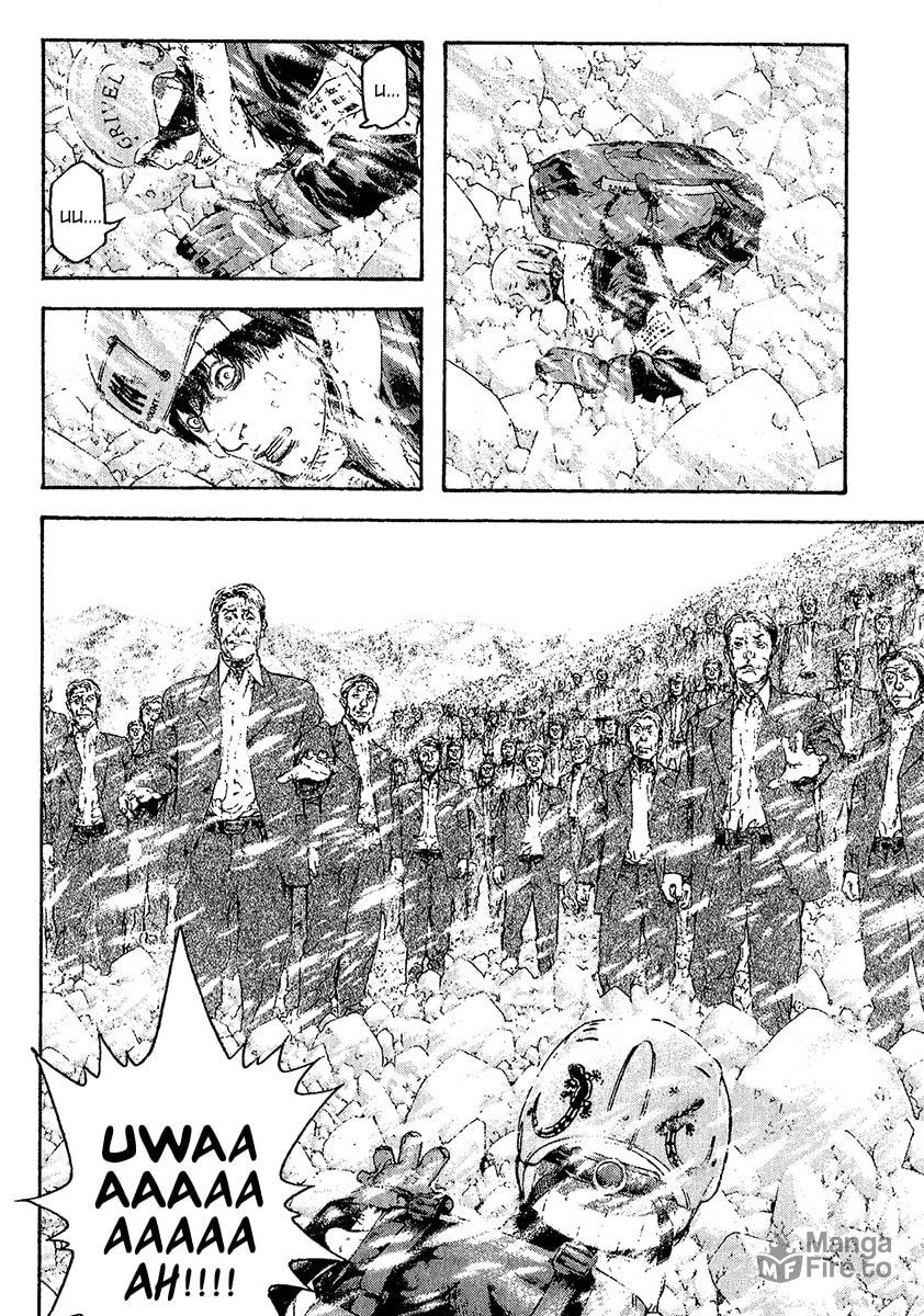 The Climber (Kokou no Hito) Manga Chapter 79 page 12 - Gate of Judgement scene