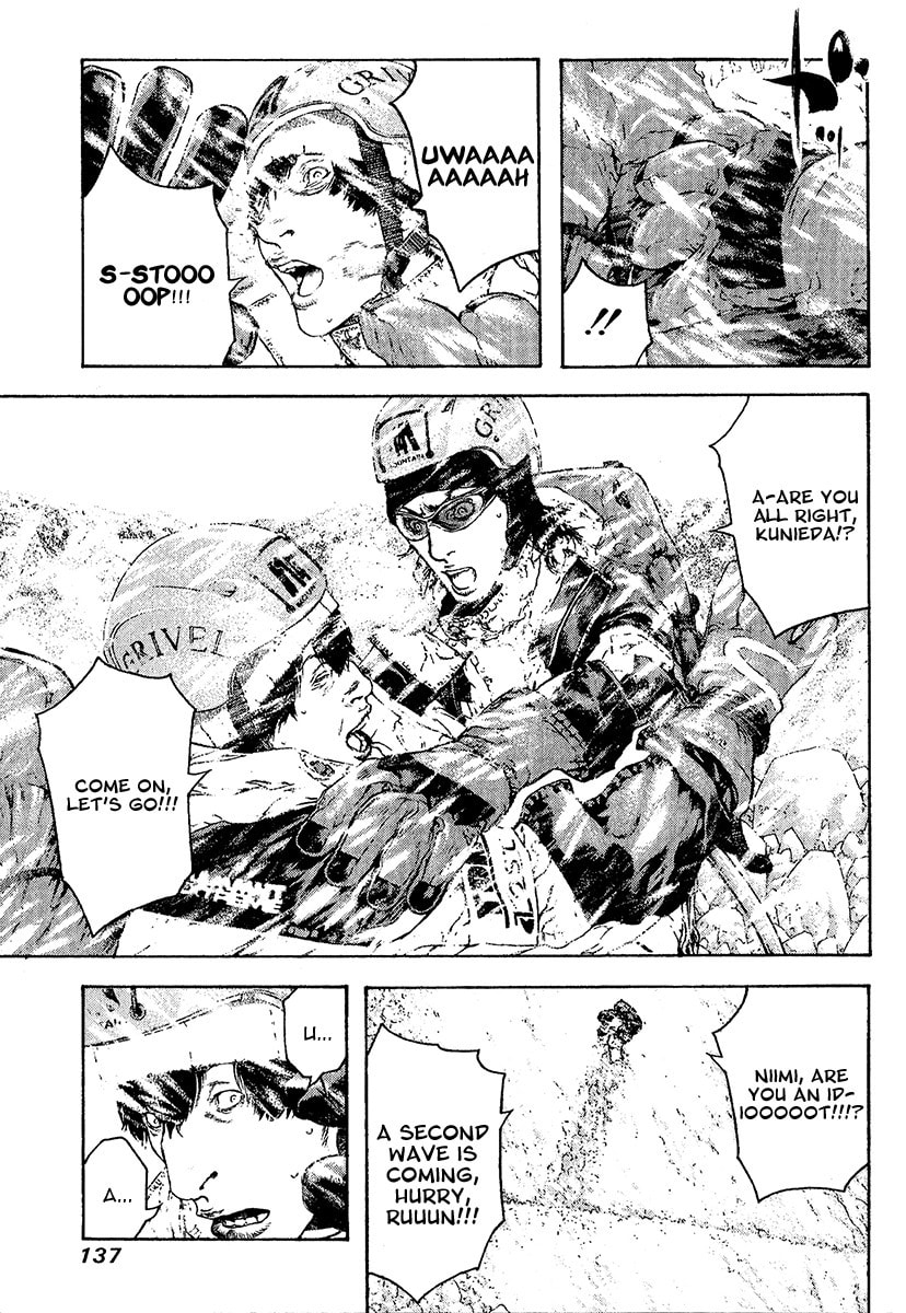 The Climber (Kokou no Hito) Manga Chapter 79 page 13 - Gate of Judgement scene