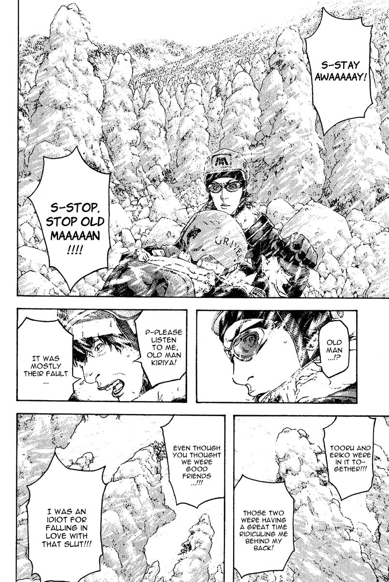 The Climber (Kokou no Hito) Manga Chapter 79 page 14 - Gate of Judgement scene