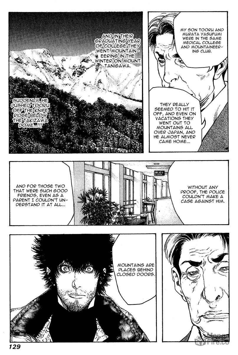 The Climber (Kokou no Hito) Manga Chapter 79 page 6 - Gate of Judgement scene