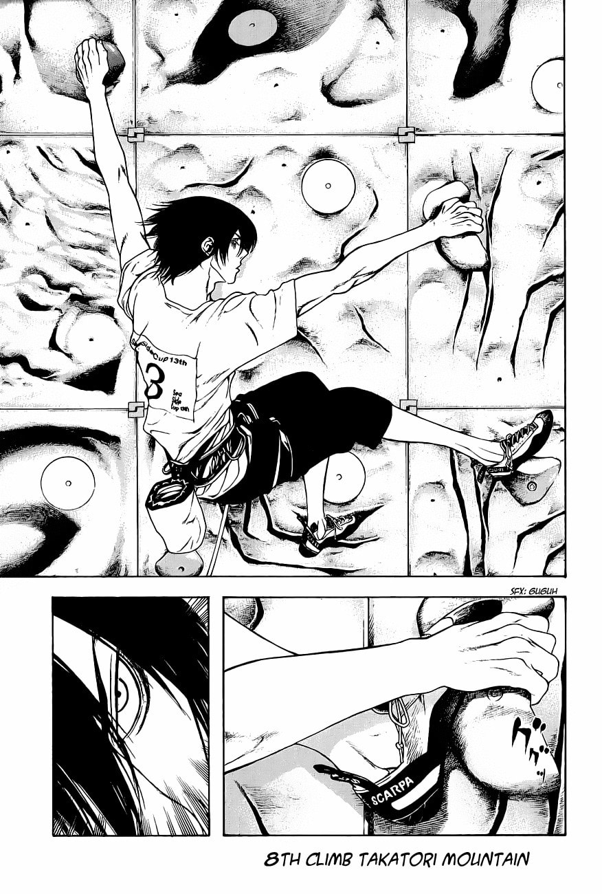 The Climber (Kokou no Hito) Manga Chapter 8 page 1 - Takatori Mountain scene