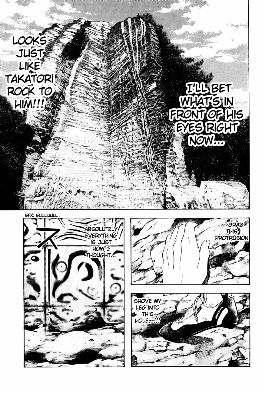 The Climber (Kokou no Hito) Manga Chapter 8 page 4 - Takatori Mountain scene