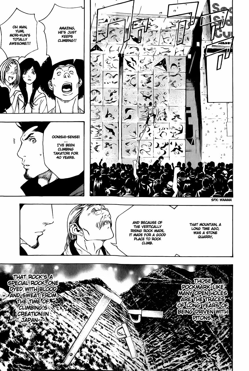 The Climber (Kokou no Hito) Manga Chapter 8 page 7 - Takatori Mountain scene