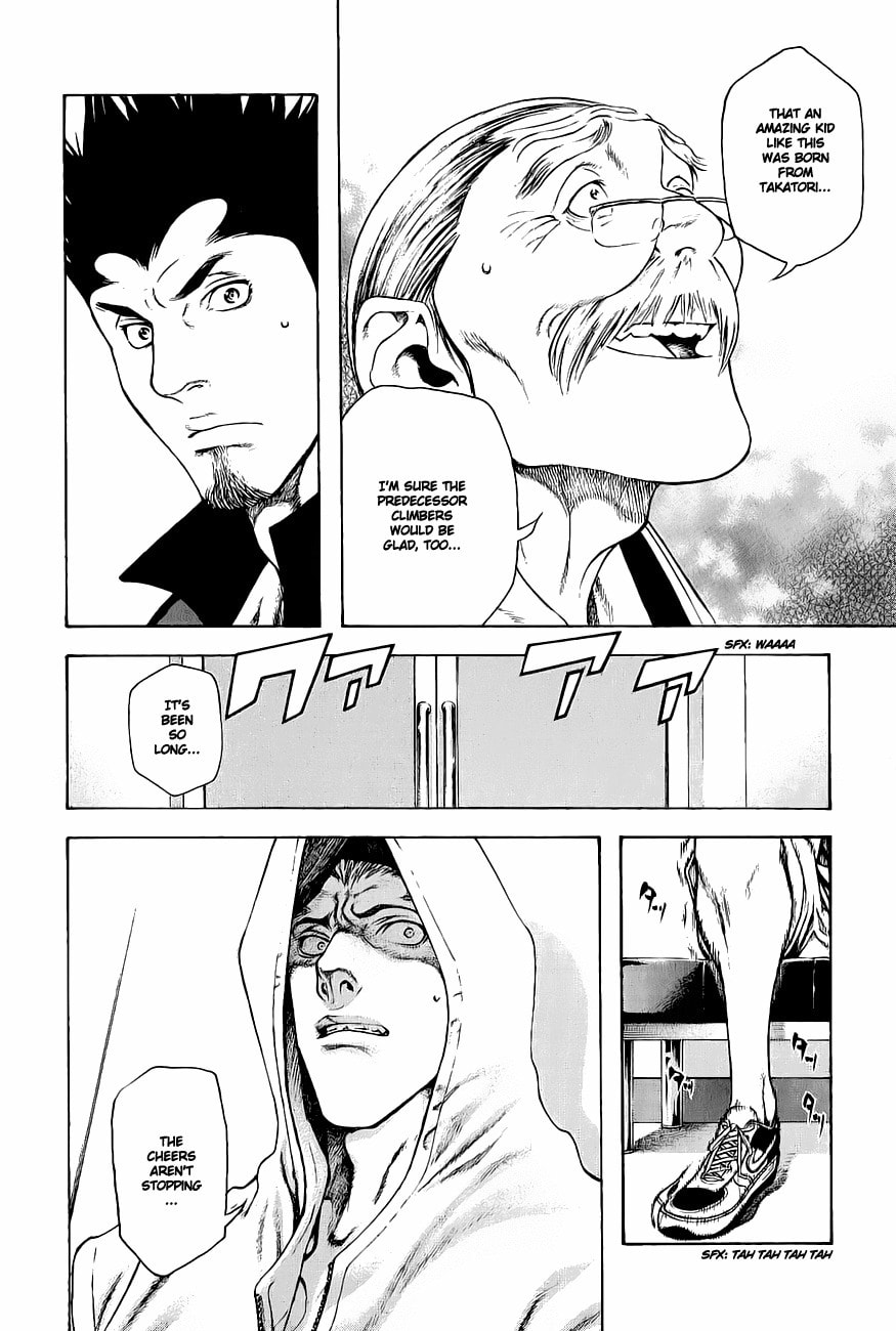 The Climber (Kokou no Hito) Manga Chapter 8 page 8 - Takatori Mountain scene