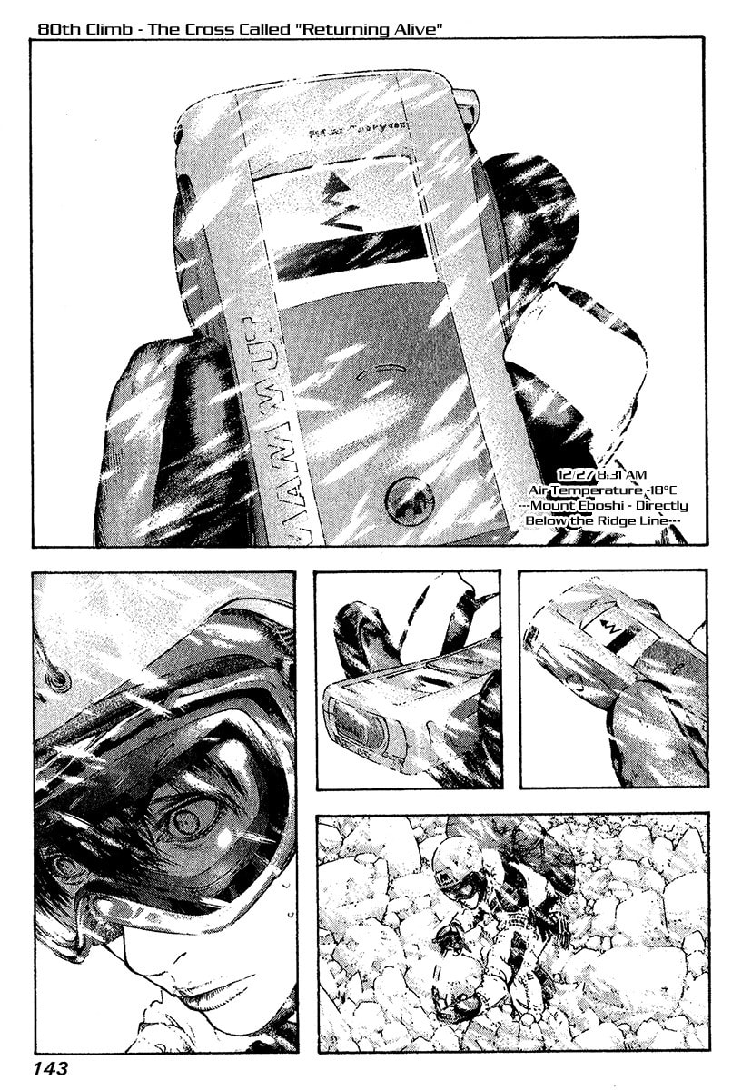 The Climber (Kokou no Hito) Manga Chapter 80 page 1 - The Cross Called 'Returning Alive' scene