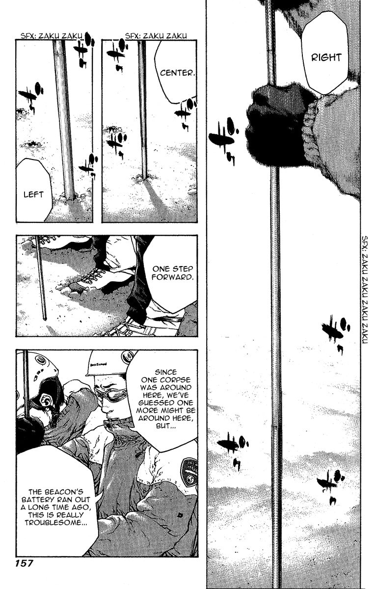 The Climber (Kokou no Hito) Manga Chapter 80 page 13 - The Cross Called 'Returning Alive' scene