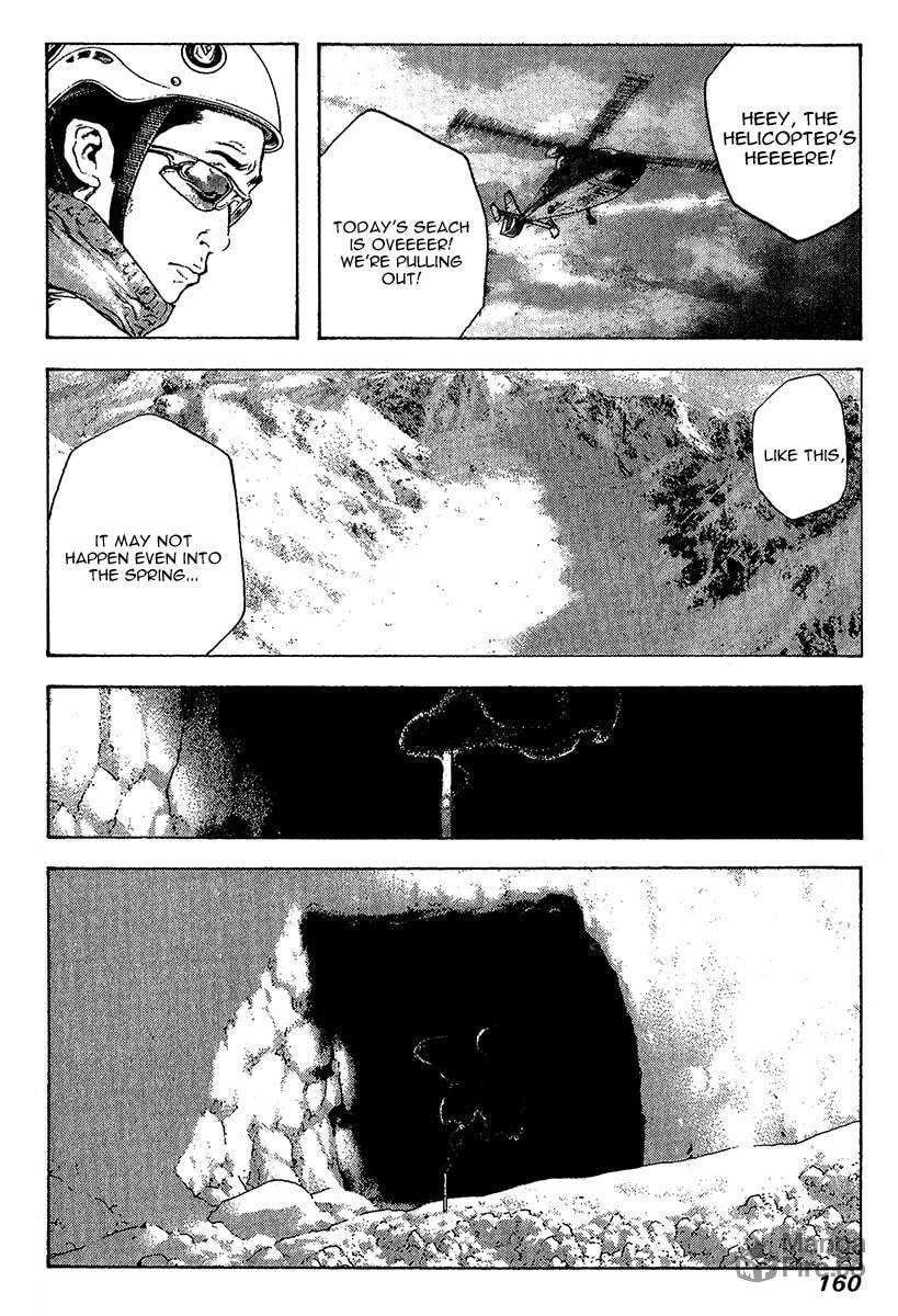The Climber (Kokou no Hito) Manga Chapter 80 page 15 - The Cross Called 'Returning Alive' scene