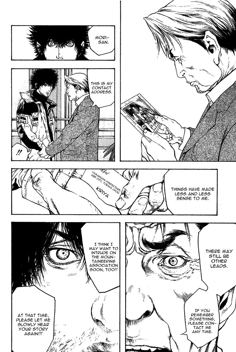 The Climber (Kokou no Hito) Manga Chapter 80 page 7 - The Cross Called 'Returning Alive' scene