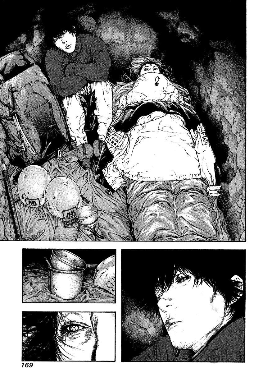 The Climber (Kokou no Hito) Manga Chapter 81 page 6 - Niimi Taku's Loneliness scene