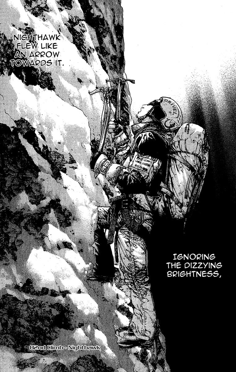 The Climber (Kokou no Hito) Manga Chapter 82 page 1 - Nighthawk scene