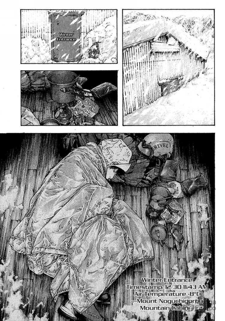 The Climber (Kokou no Hito) Manga Chapter 84 page 14 - Parting scene