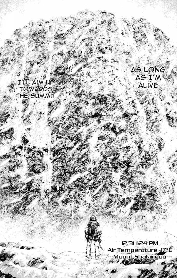 The Climber (Kokou no Hito) Manga Chapter 84 page 16 - Parting scene