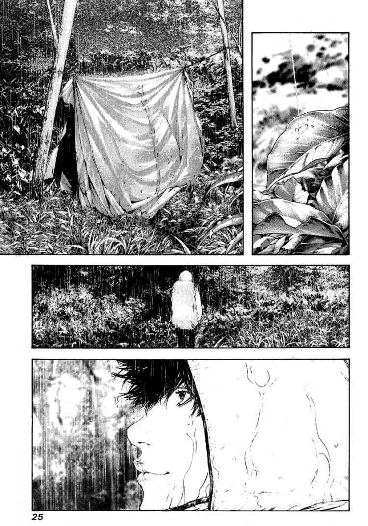 The Climber (Kokou no Hito) Manga Chapter 84 page 3 - Parting scene