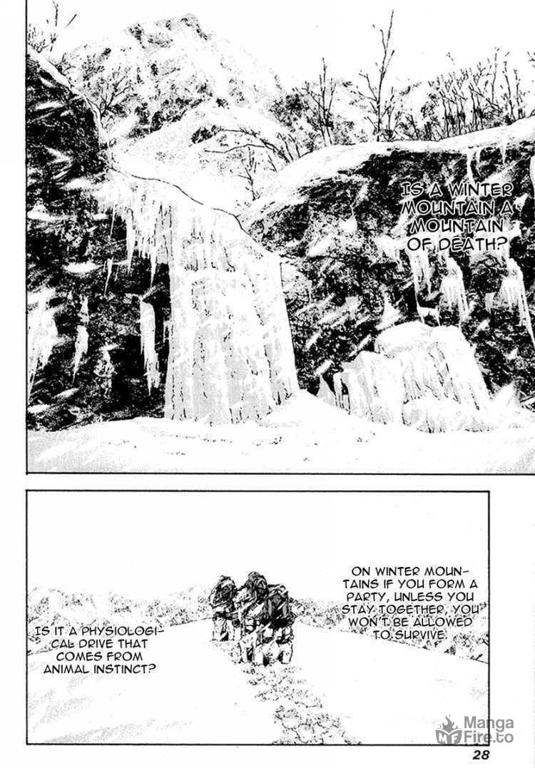 The Climber (Kokou no Hito) Manga Chapter 84 page 5 - Parting scene