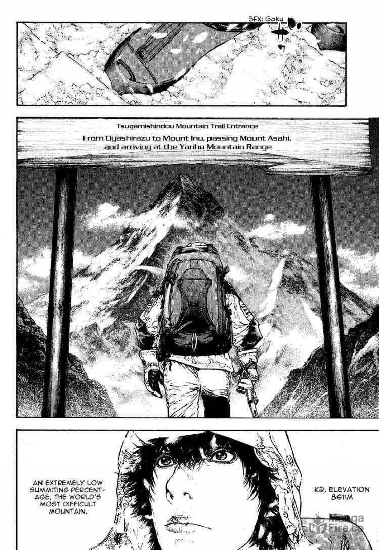 The Climber (Kokou no Hito) Manga Chapter 85 page 2 - Tactics scene
