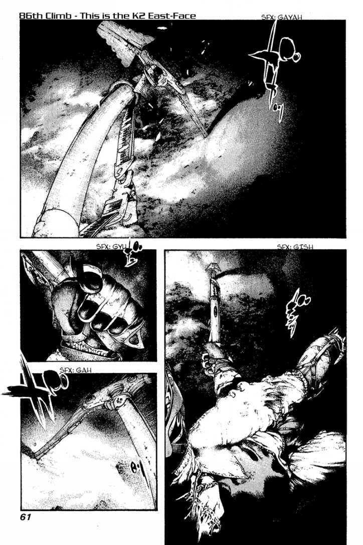 The Climber (Kokou no Hito) Manga Chapter 86 page 1 - This is the K2 East-Face scene