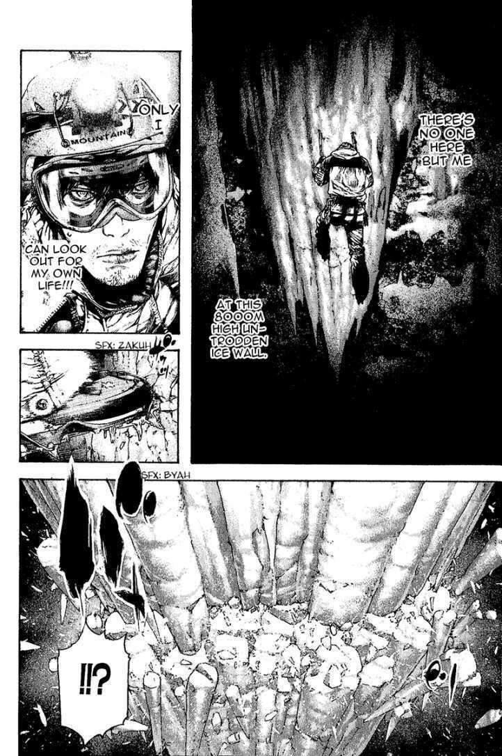 The Climber (Kokou no Hito) Manga Chapter 86 page 14 - This is the K2 East-Face scene