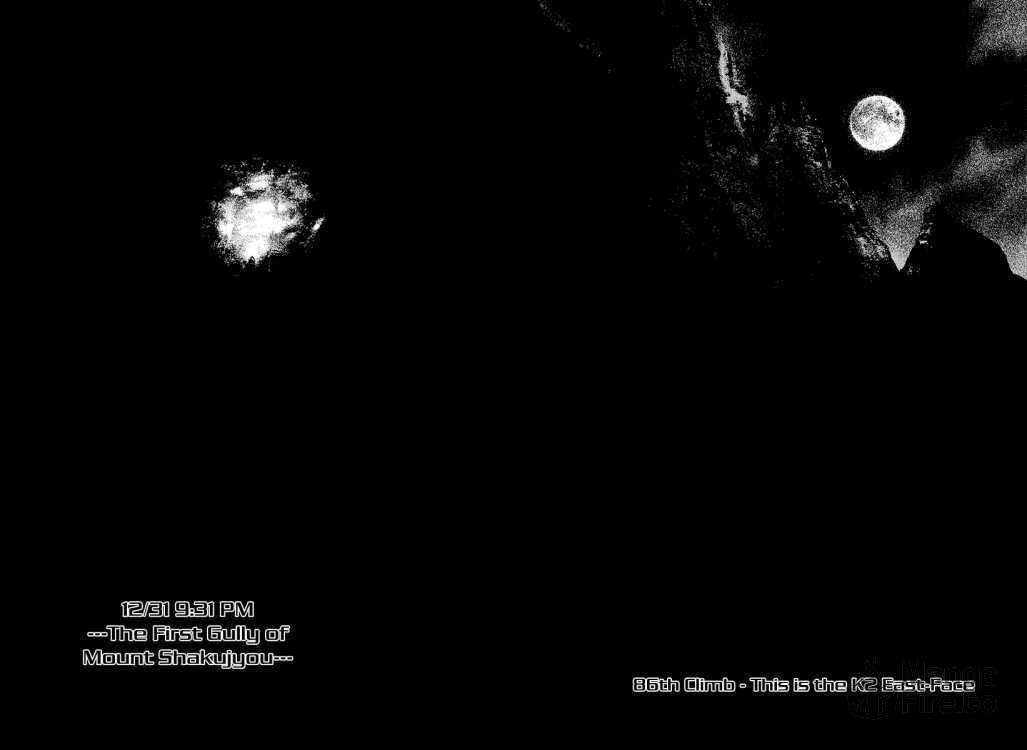 The Climber (Kokou no Hito) Manga Chapter 86 page 4 - This is the K2 East-Face scene