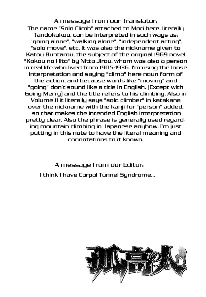 The Climber (Kokou no Hito) Manga Chapter 87 page 1 - Solo Climber Mori Buntarou scene